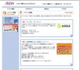 ハッピークーポン