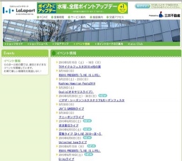 スケルト・エイト・バンビーノライブ