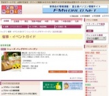 シューズ・バッグサマーバーゲン