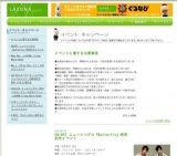 May J.「Shiny Sky」リリース記念ミニライブ