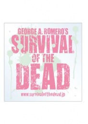 「サバイバル・オブ・ザ・デッド」ビニール傘専用ステッカー 5名様にプレゼント!