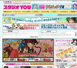 おでかけライブin宇都宮142