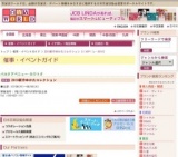 2010新作ゆかたコレクション