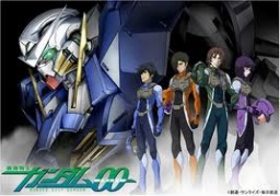 「ガンダム00 Supporter's Gathering 2010 -A trailer for the trailblazerII-」