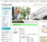 ラッキーナイト