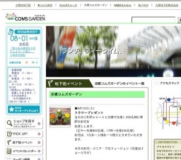 フラワープレゼント