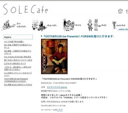 TOOTHBRUSH.be Presents!! -FOREMを届けに行きます-