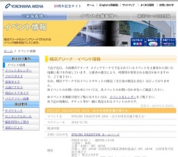 GLAY GLAY LIVE TOUR 2010-2011「ＲＯＣＫ ＡＲＯＵＮＤ ＴＨＥ ＷＯＲＬＤ」