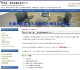 雇用助成金無料セミナー