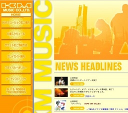 Sound Horizon 7th Story Concert 「Marchen」