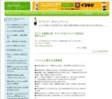 栗山千明 『コールドフィンガーガール』 発売記念イベント“コールドフィンガーガールナイト”