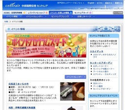 俳優 渡辺 哲 トークショー