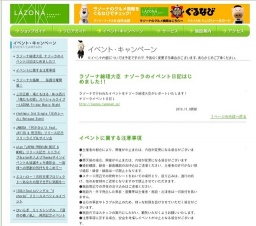 alan「JAPAN PREMIUM BEST & MORE」リリース記念 ミニライブ＆alan本人よりThanksサインイベン...