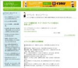 alan「JAPAN PREMIUM BEST & MORE」リリース記念 ミニライブ＆alan本人よりThanksサインイベン...