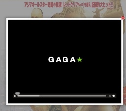 映画「孫文の義士団」公開