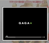 映画「孫文の義士団」公開