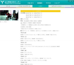 ジャン=リュック・ゴダール監督特集