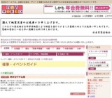 徳田宏行作品展