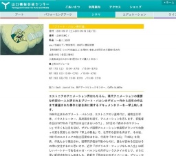 「プリート・パルン傑作選」