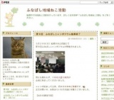 フリマ出店＠海老川親水市民まつり