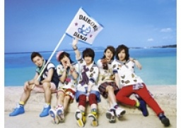 大国男児『Love Bingo!』CD発売記念イベント ライブ＆Love交換会