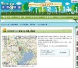 8月6日(土)新宿中央公園-新宿区　フリーマーケット