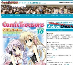 Comic Treasure