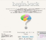 brainjack vol.0.1 in Sendai