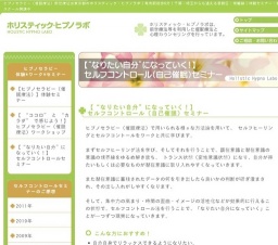 【“なりたい自分”になっていく!】 セルフコントロールセミナー