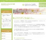 【“なりたい自分”になっていく！】 セルフコントロールセミナー