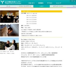 「神々と男たち」