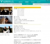 「神々と男たち」