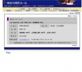 the GazettE LIVE TOUR 2011 VENOMOUS CELL