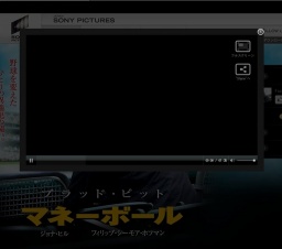 映画「マネーボール」公開