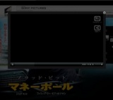 映画「マネーボール」公開