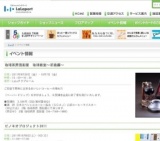 鎌田純子ライブ