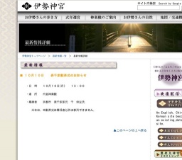 表千家献茶式