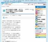 お江の時代と音楽 ガブリエリの響き〜天正少年使節が聴いた音楽〜