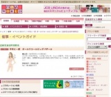 半年に一度 オールワコールビッグバザール