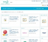 「ブローネ 泡カラー」無料体験 5,000名様募集！現品を進呈します。
