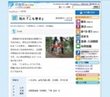 松の『こも巻き』