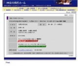 クリスマス☆ゴスペル2011 〜グローリー・ゴスペル・シンガーズ from NEW YORK