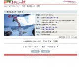 蔵王温泉スキー場開き
