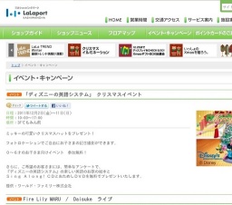 Mele Kalikimaka 2011 (X'masフラコンサート)