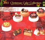 T2のクリスマスケーキで、聖なる夜を華やかに。