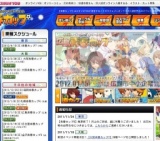 札幌青春カップ4