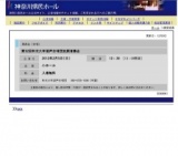 第32回和光大学混声合唱団定期演奏会