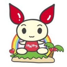 献血キャンペーン