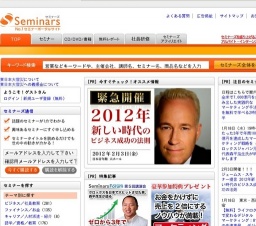 [セミナー] １ＤＡＹ 手相教室 つくば市