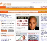 [セミナー] １ＤＡＹ 手相教室 つくば市